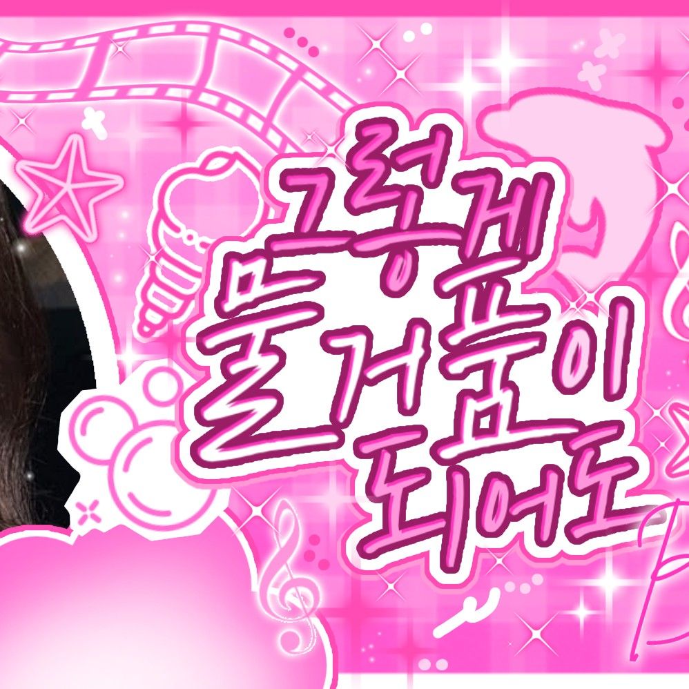 aespa的最新活動照片