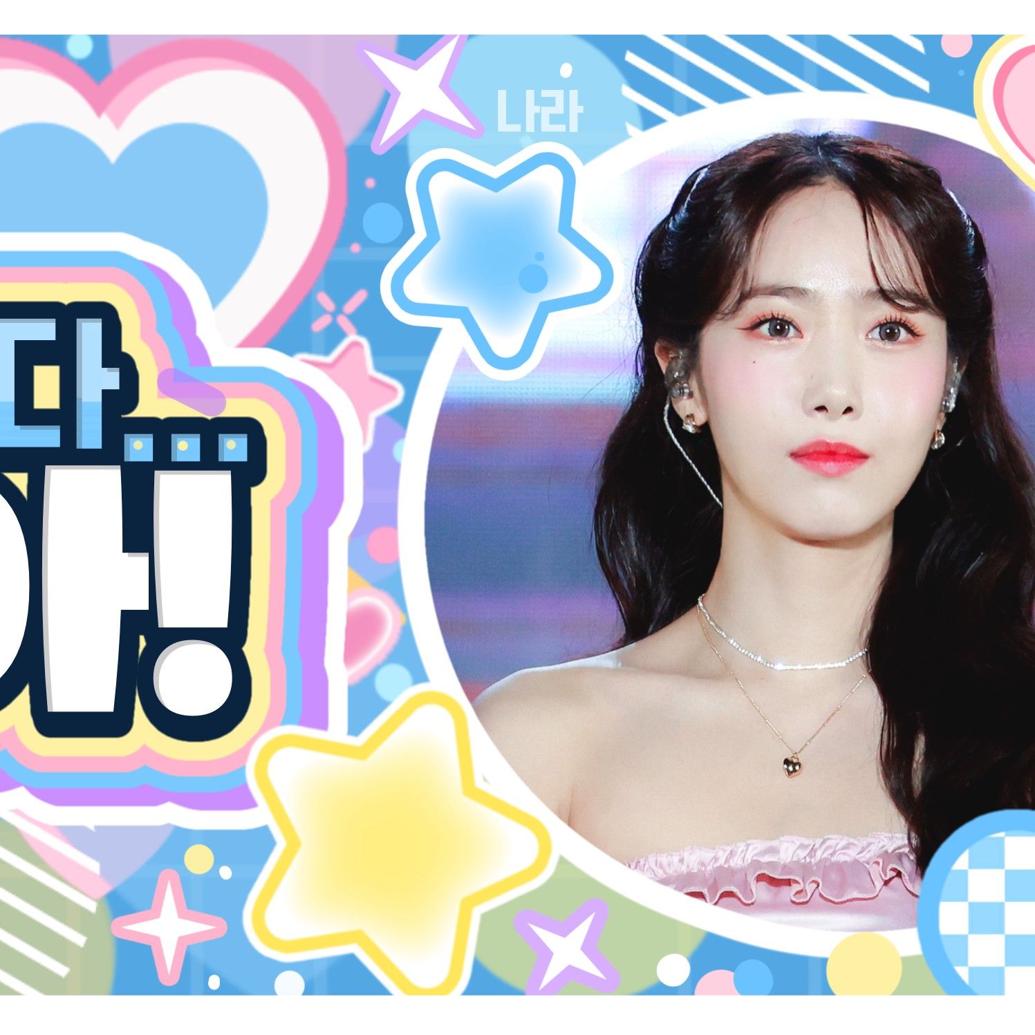 Potret di balik layar SinB (GFRIEND, VIVIZ)