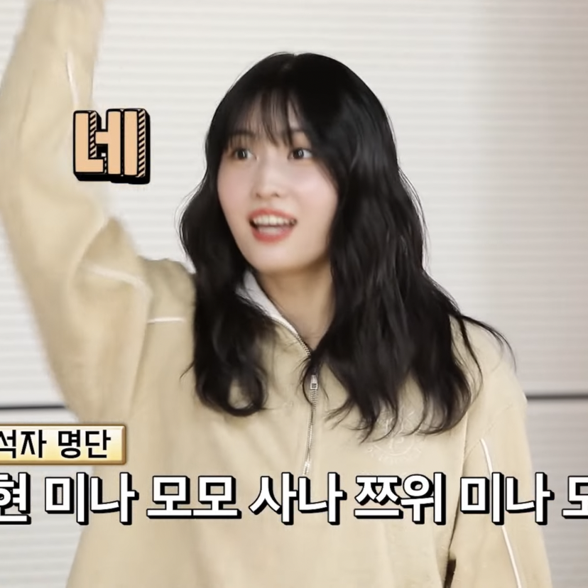 Momo (TWICE)的最新活动照片