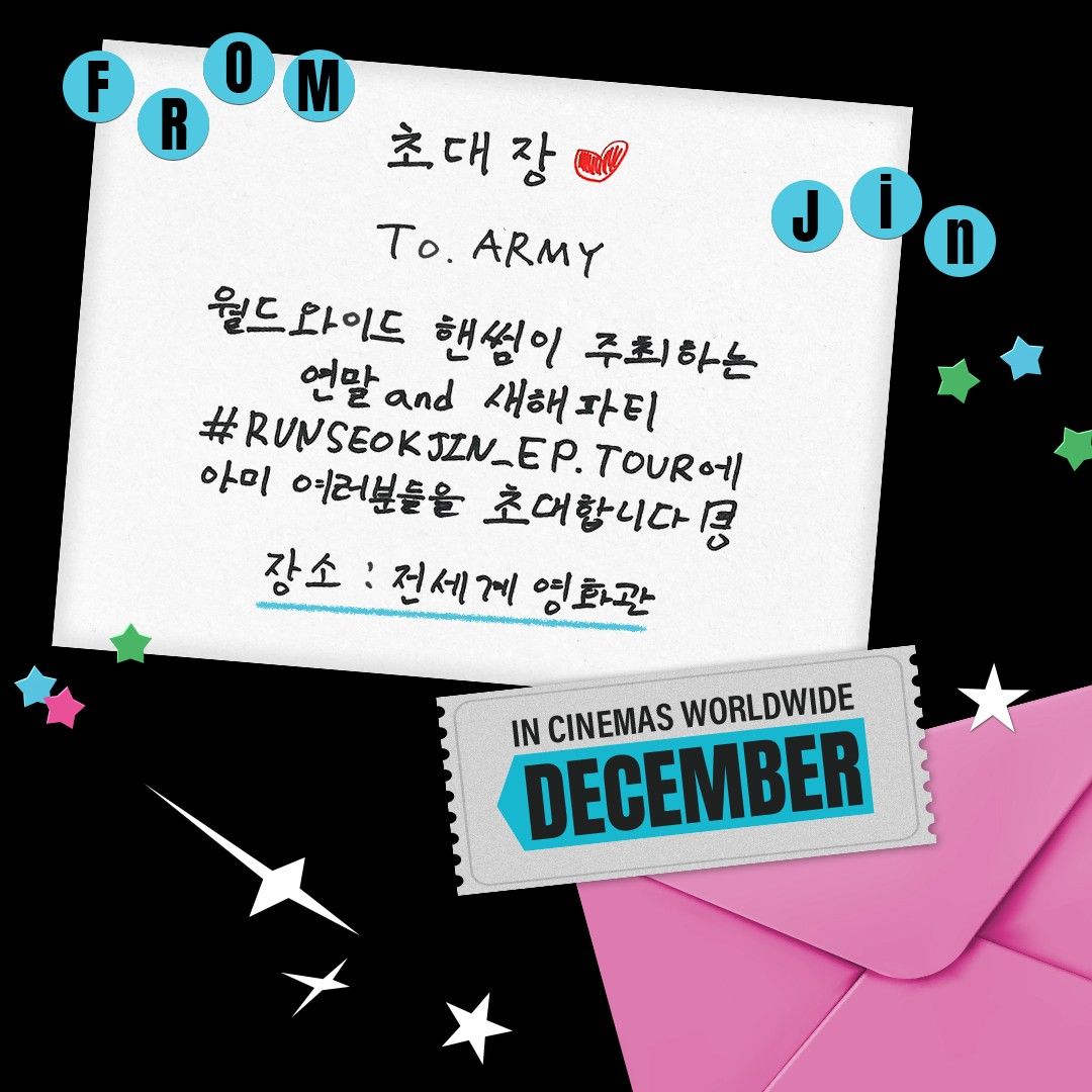 진 (방탄소년단) 팬이 찍은 순간