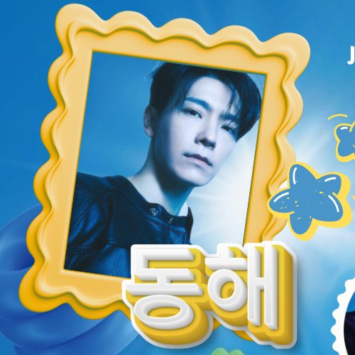 Recent activity shot of Donghae (Super Junior)