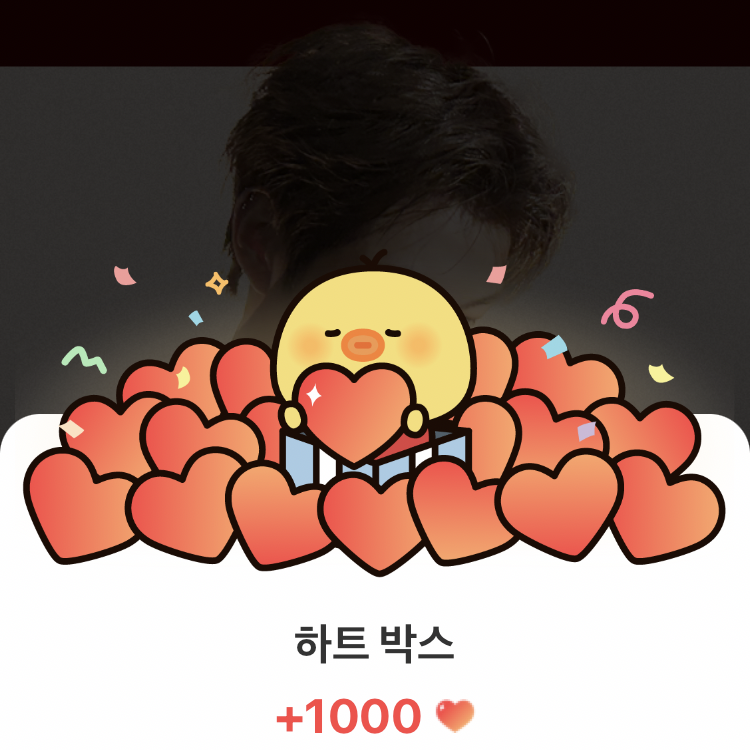 A moment captured by Kang Daniel's fan