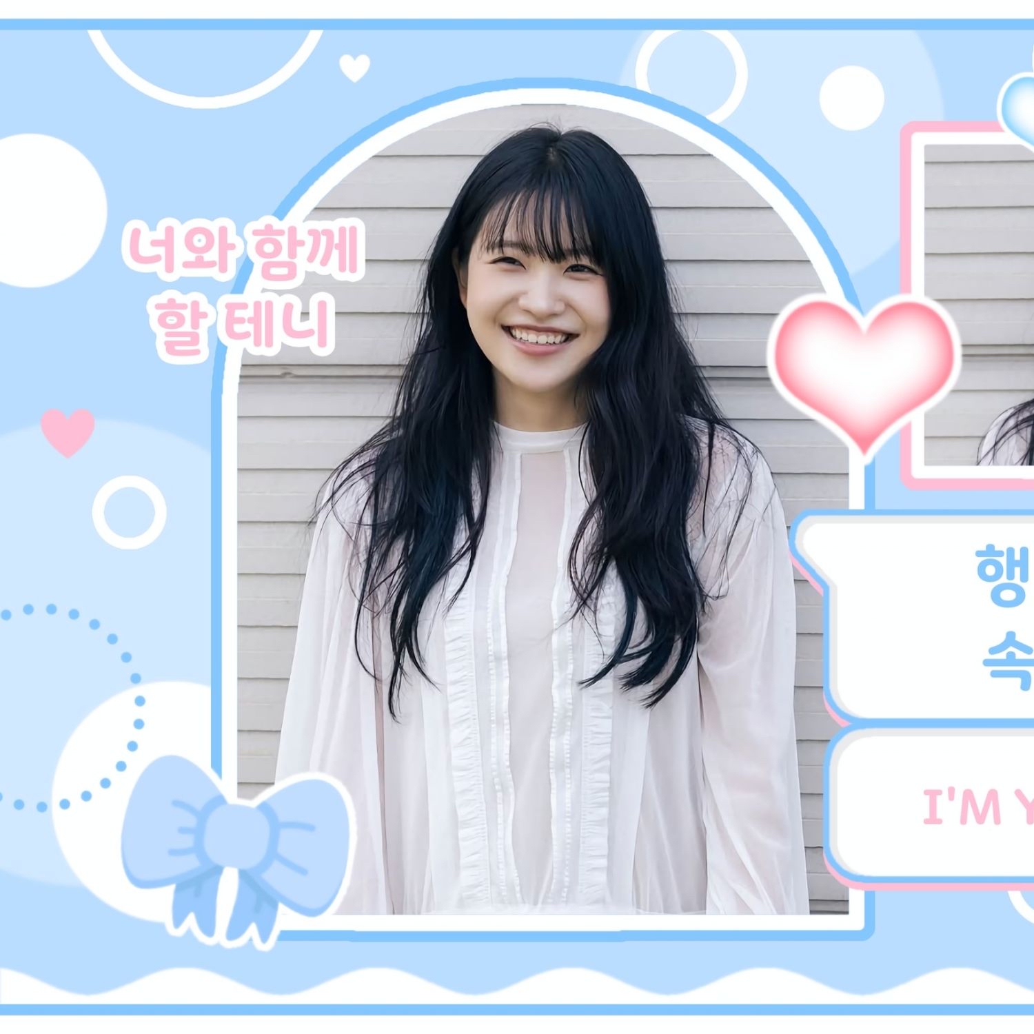 Recent activity shot of Yeri (Red Velvet)