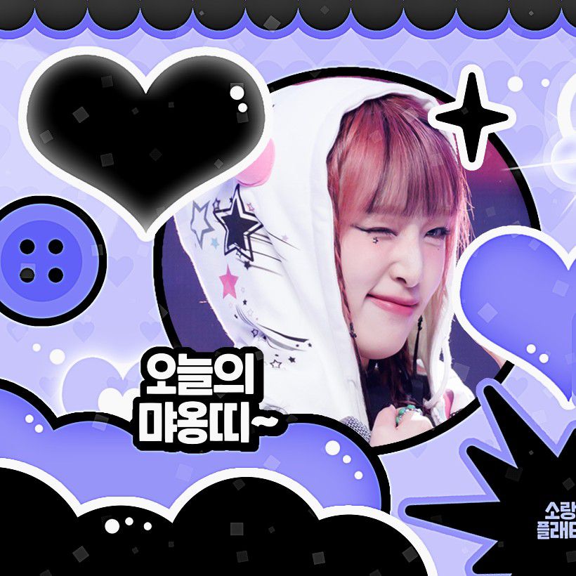 Foto terbaru Choi Yena
