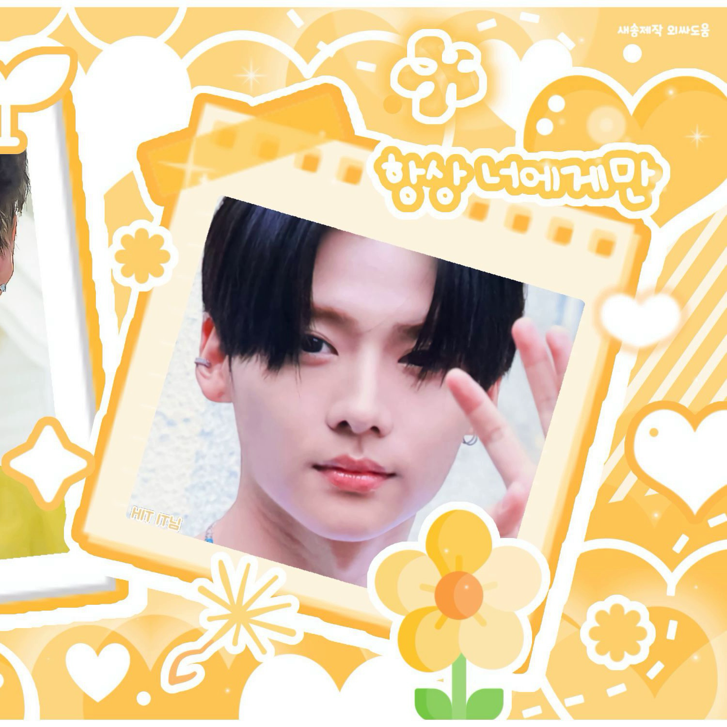 A moment captured by Lee Sangwon (ALPHA DRIVE ONE)'s fan