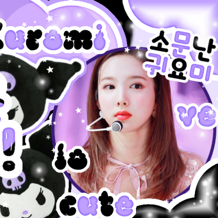 娜璉 (TWICE)的幕後花絮