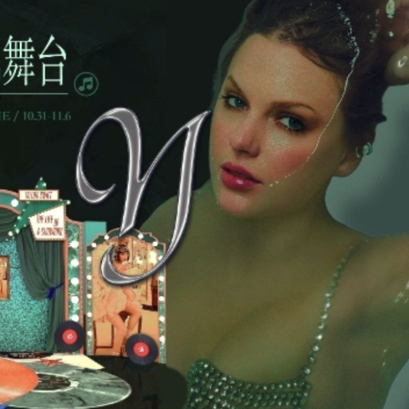 Latest photo of Taylor Swift