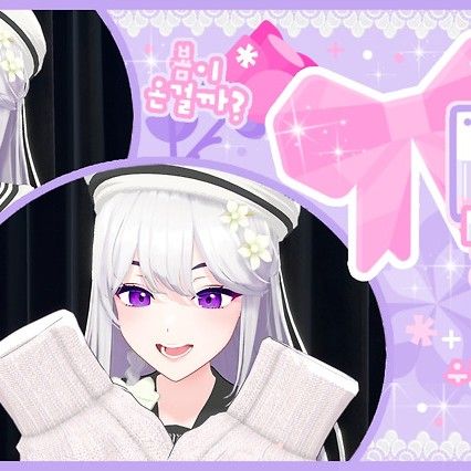 Latest photo of Ine (ISEGYE IDOL)
