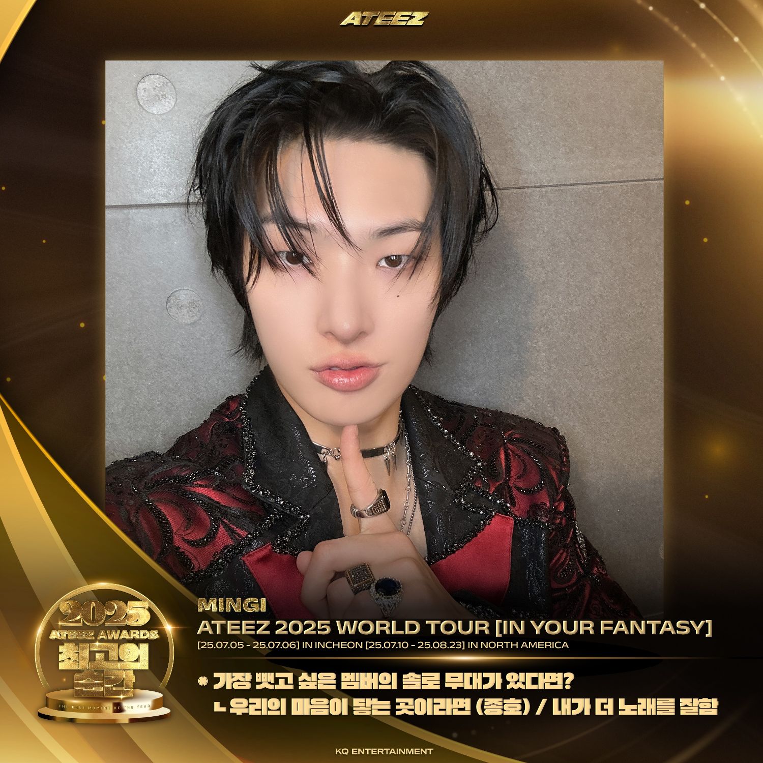 Latest photo of Mingi (ATEEZ)