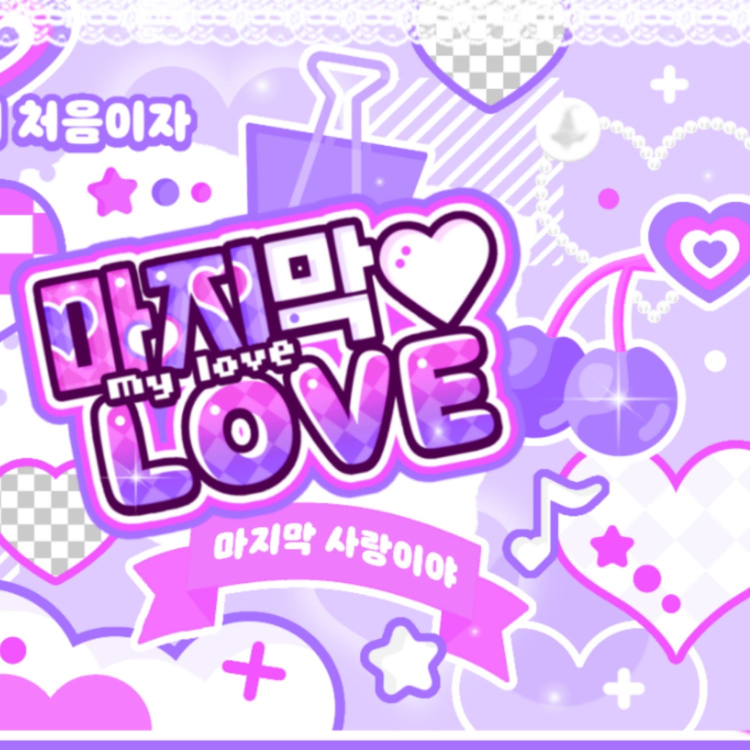 Recent activity shot of LIZ (IVE)