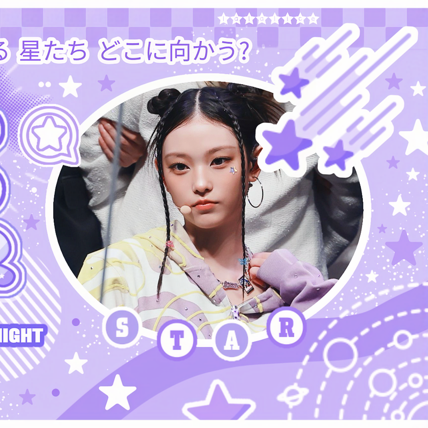 Behind-the-scenes cut of Haerin (NewJeans)