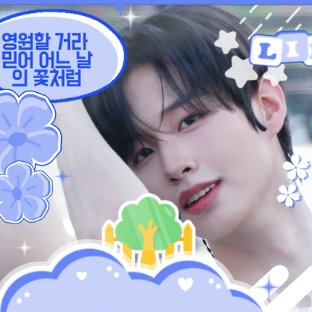 Latest photo of Kim Sungmin (CLOSE YOUR EYES)