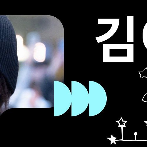 Recent activity shot of Leehan (BOYNEXTDOOR)