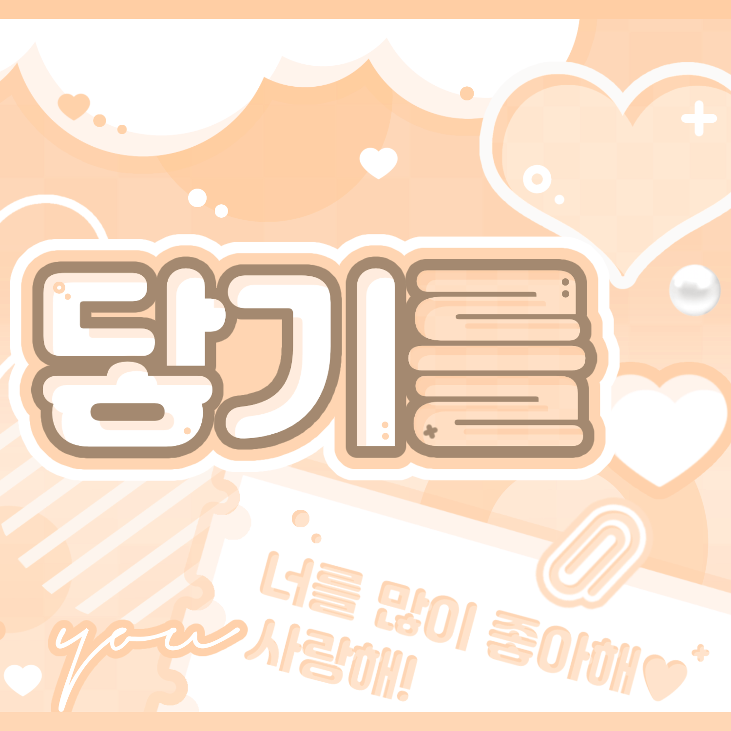 Recent activity shot of ZEROBASEONE