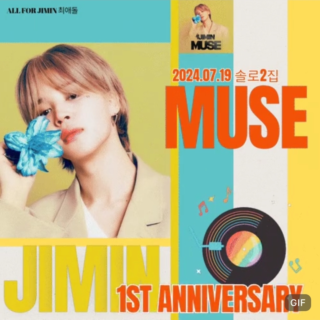 Latest photo of Jimin (BTS)