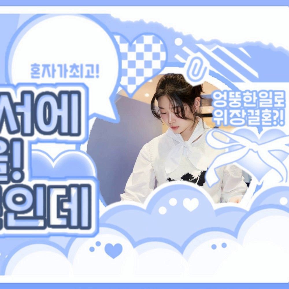 Latest photo of Kim Minju