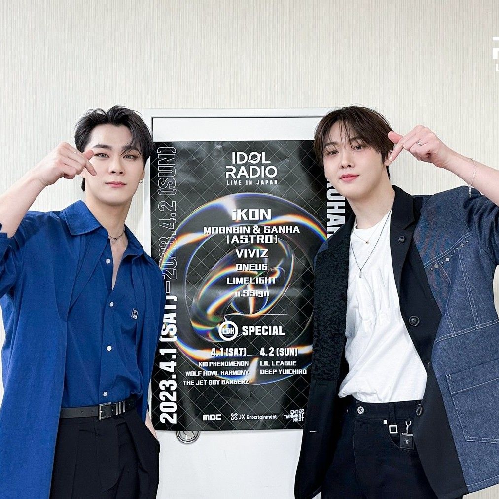 ムンビン (ASTRO)の最新写真