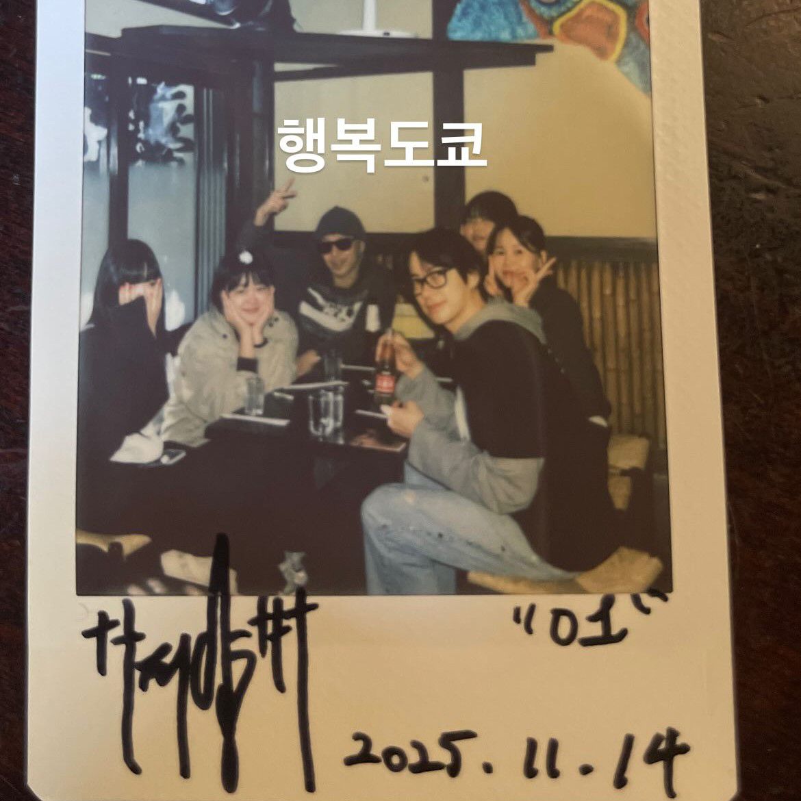 Latest photo of Taeyang (BIGBANG)