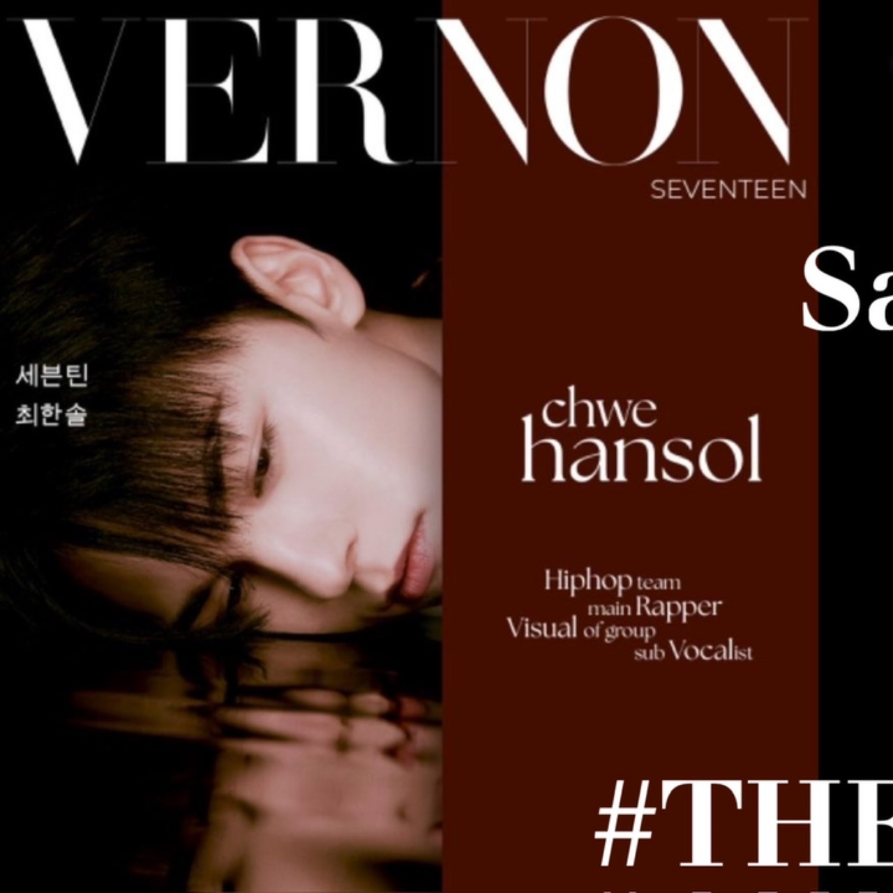 Behind-the-scenes cut of Vernon (SEVENTEEN)