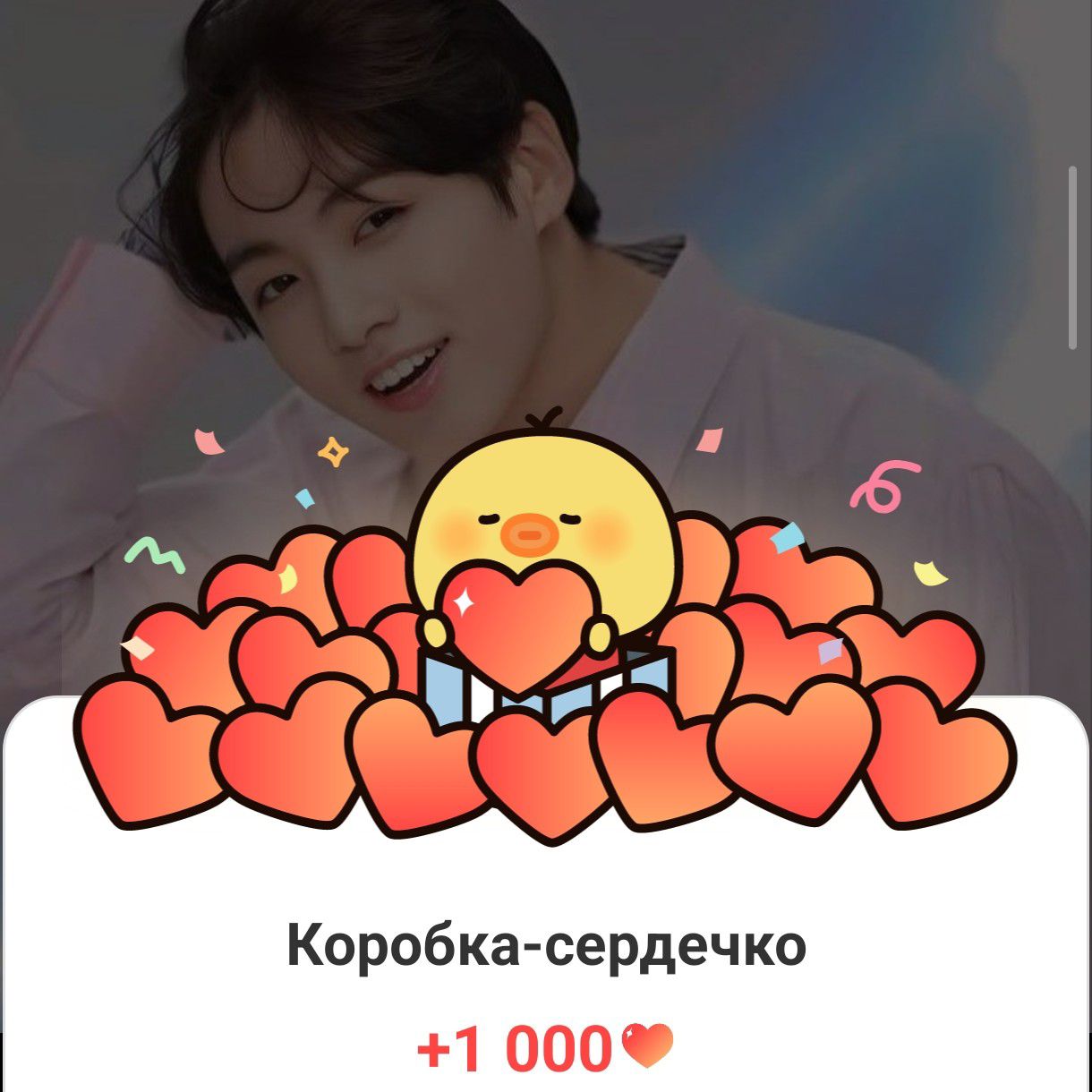 Foto terbaru Jungkook (BTS)