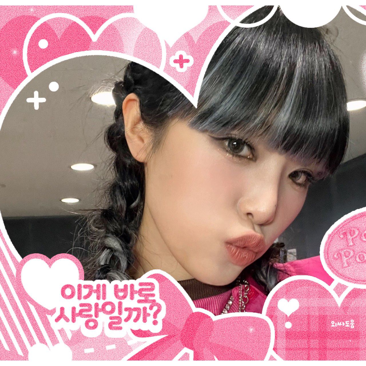 Behind-the-scenes cut of Choi Yena