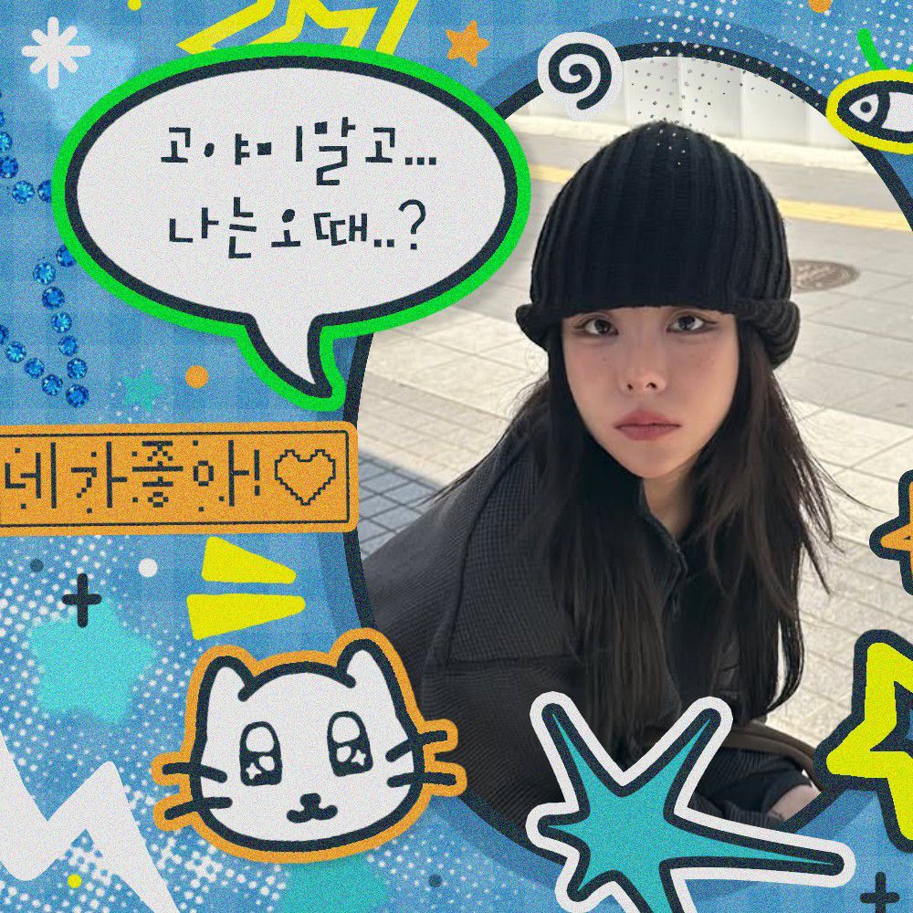 Latest photo of Wheein (MAMAMOO)