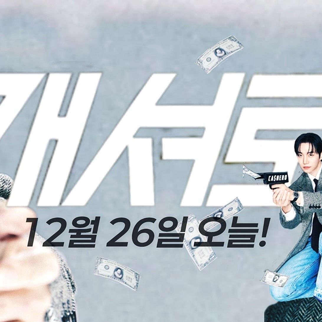 Recent activity shot of Junho (2PM)