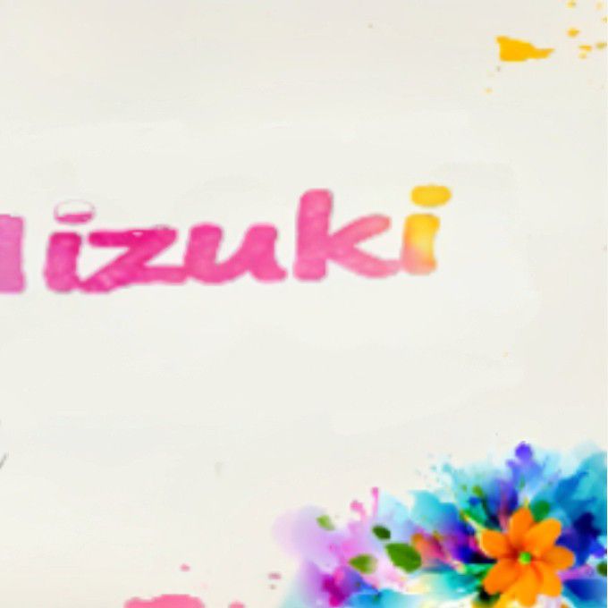 Recent activity shot of Léa (1995)