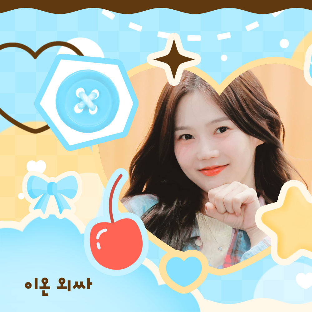 孝定 (OH MY GIRL)的幕后花絮
