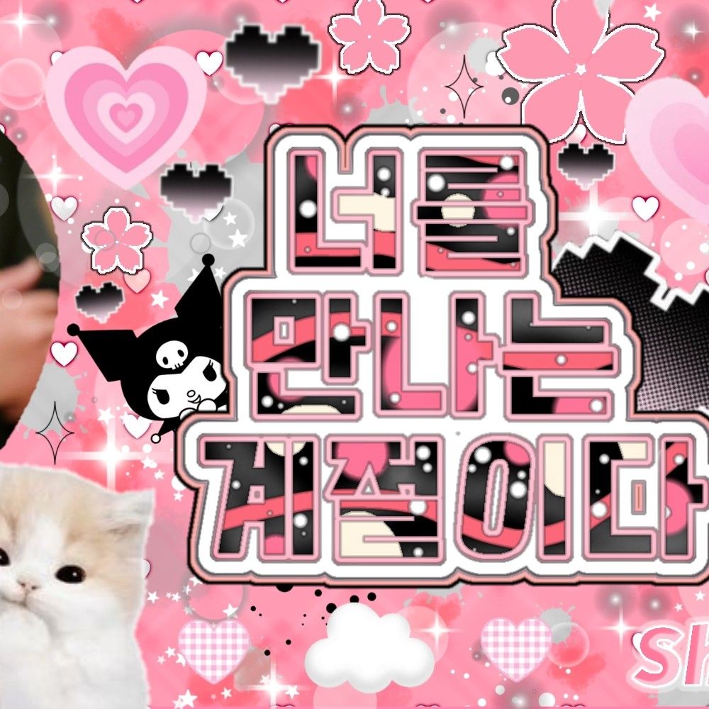 Recent activity shot of Yoon Jiyoon (izna)