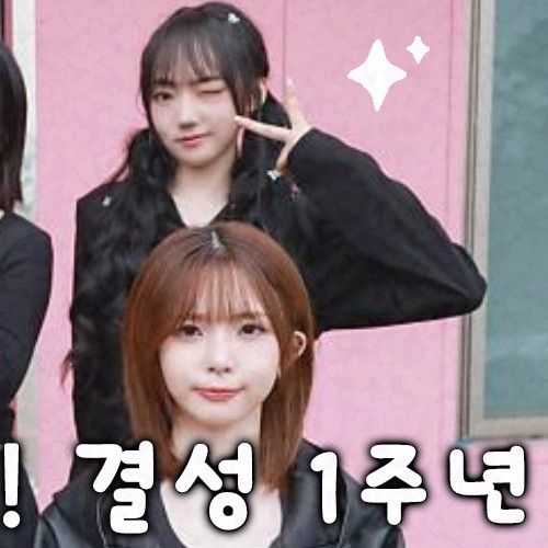 Latest photo of Kim Soomin (tripleS)