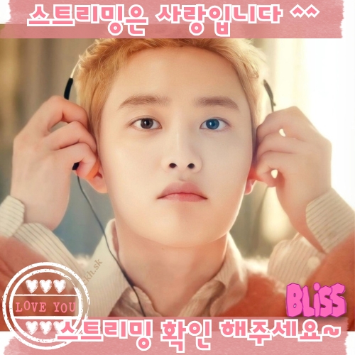 D.O. (EXO)粉丝拍下的瞬间