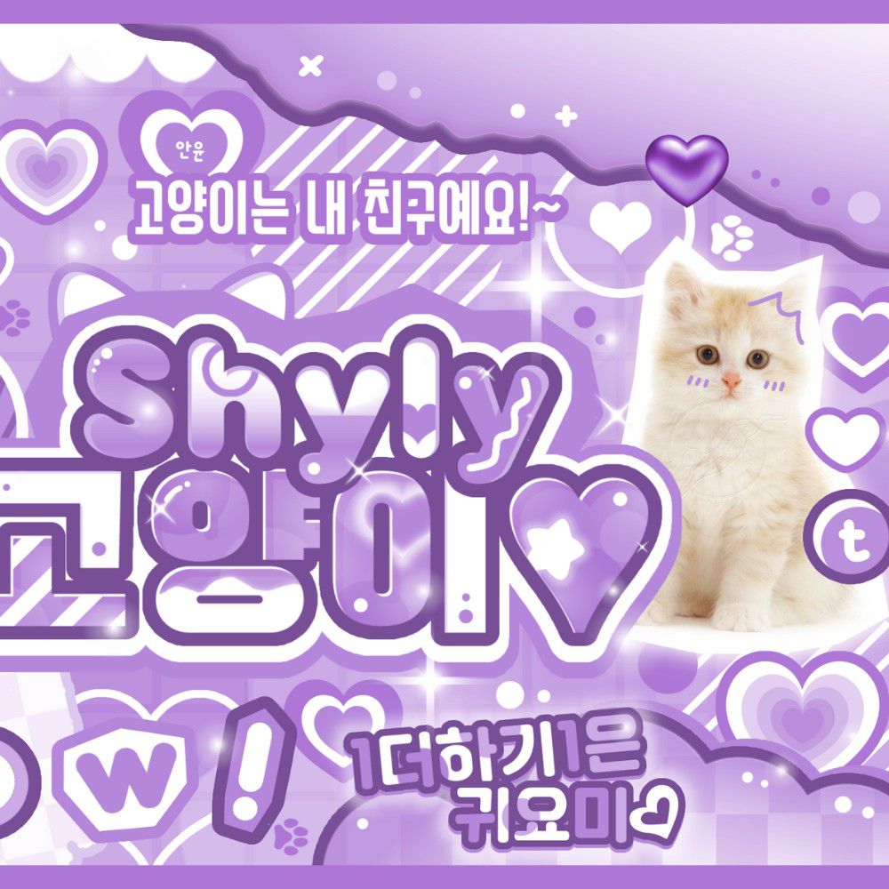 Latest photo of Soobin (TOMORROW X TOGETHER)