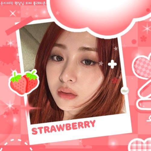 Recent activity shot of Huh Yunjin (LE SSERAFIM)