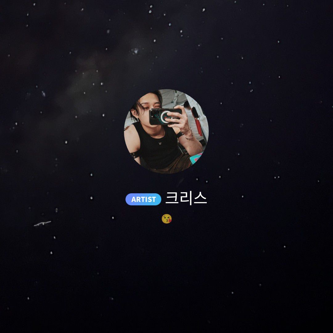 Latest photo of Bang Chan (Stray Kids)