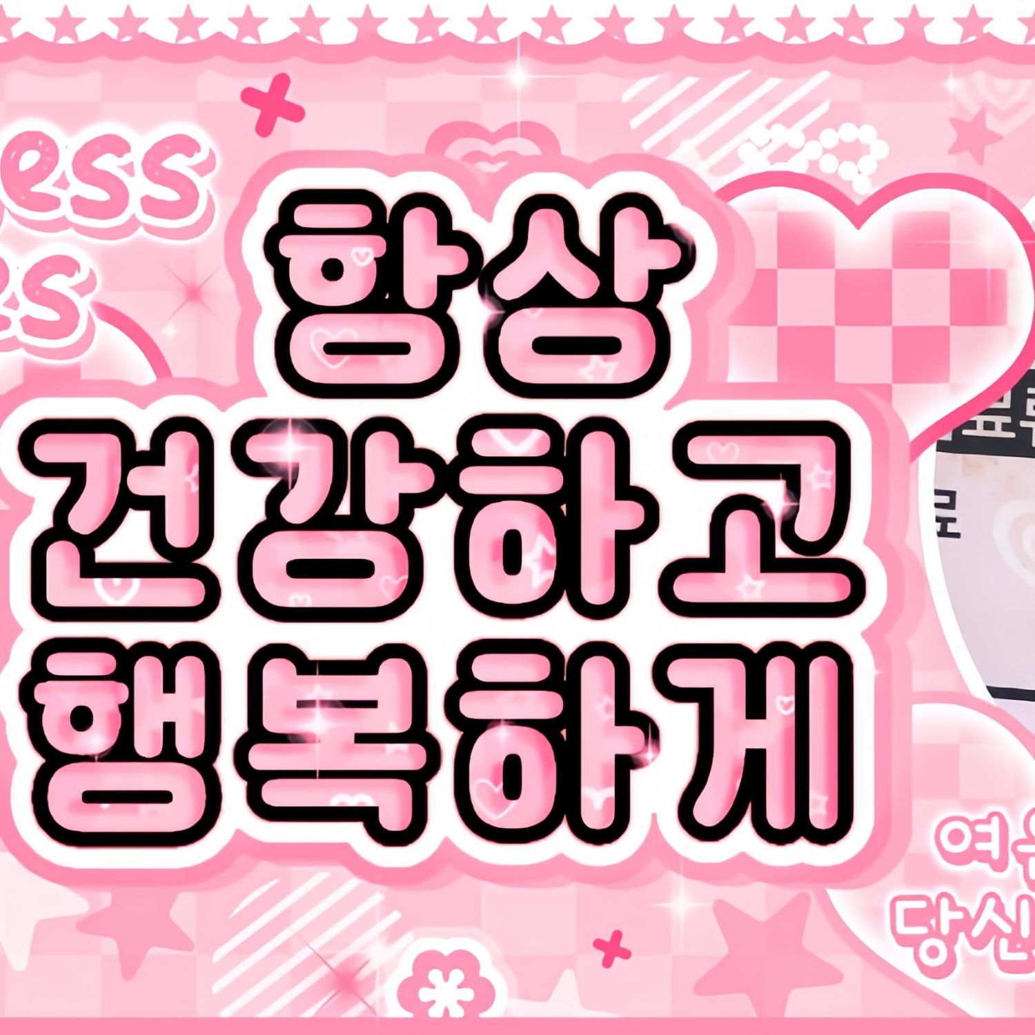 Latest photo of Anna (MEOVV)