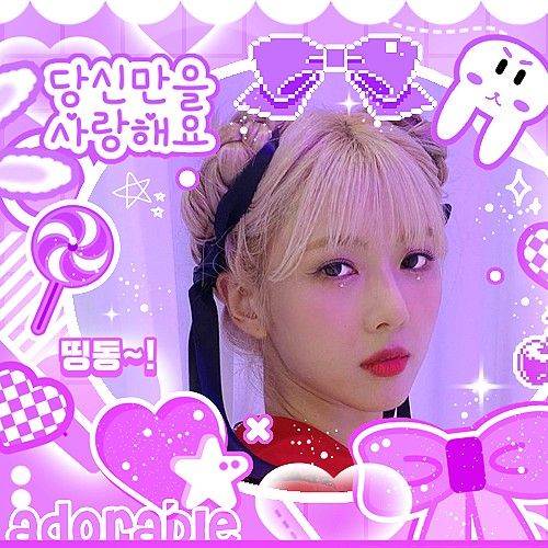 Recent activity shot of Yoohyeon (DREAMCATCHER)