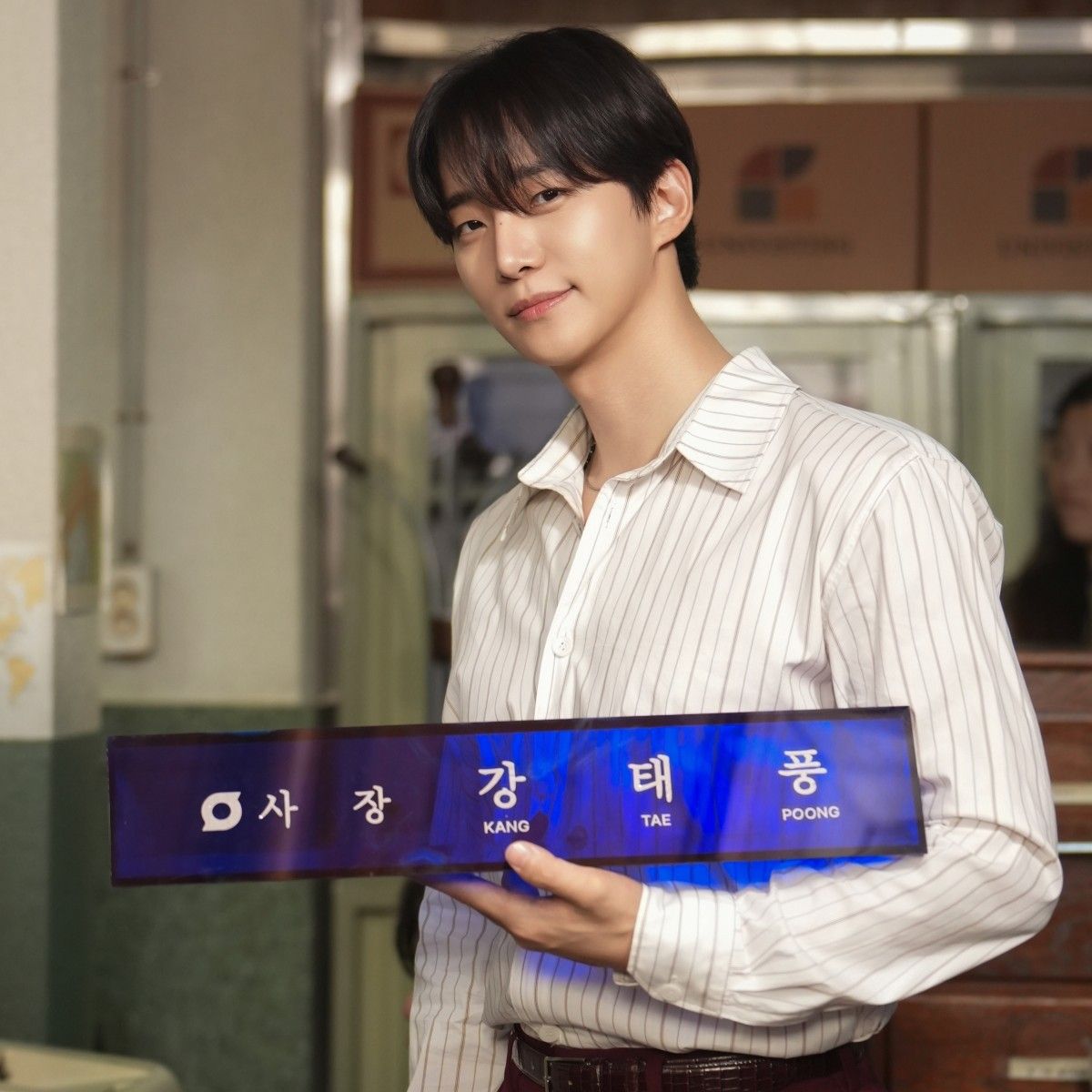 Behind-the-scenes cut of Junho (2PM)