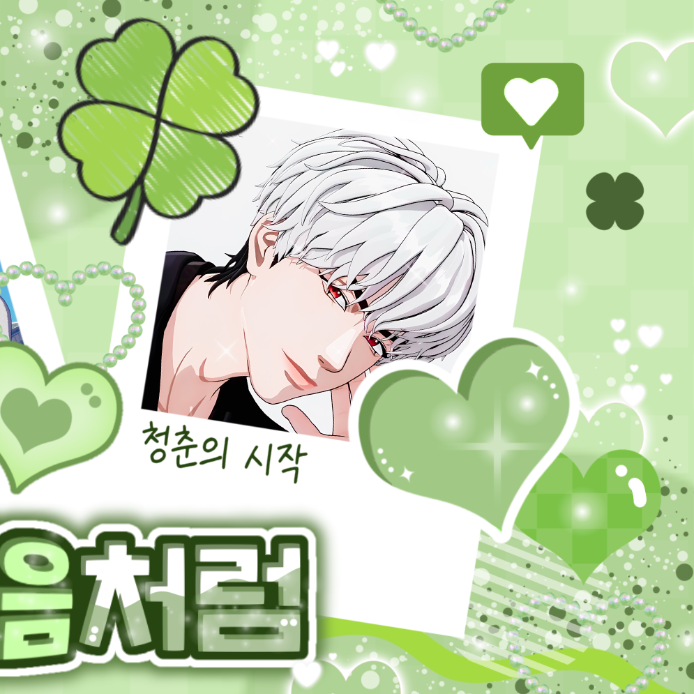 Latest photo of Eunho (PLAVE)