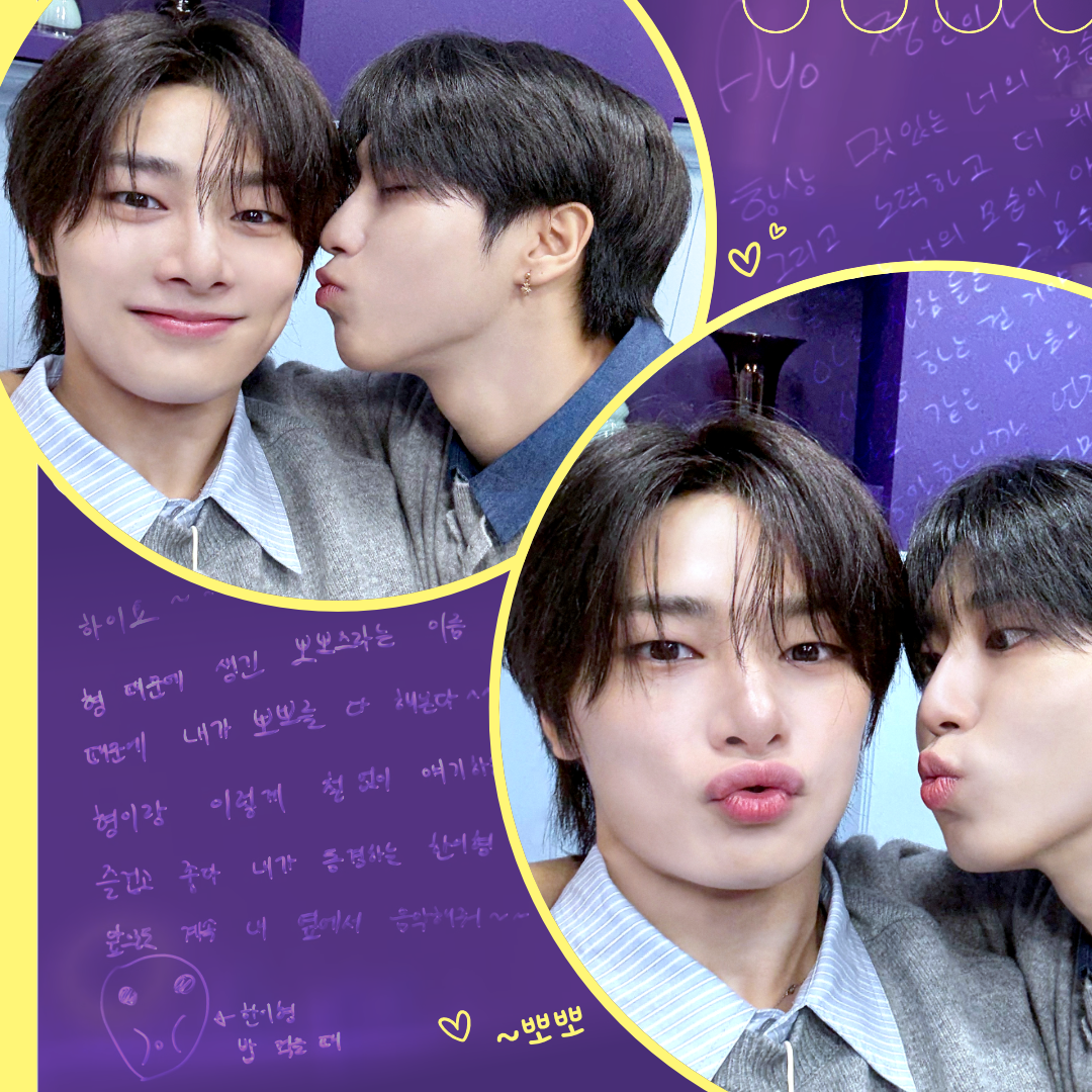 Recent activity shot of I.N (Stray Kids)