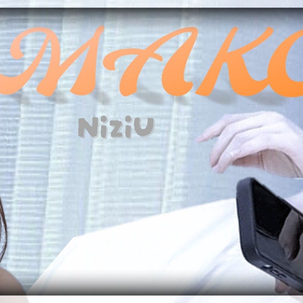 Latest photo of Mako (NiziU)