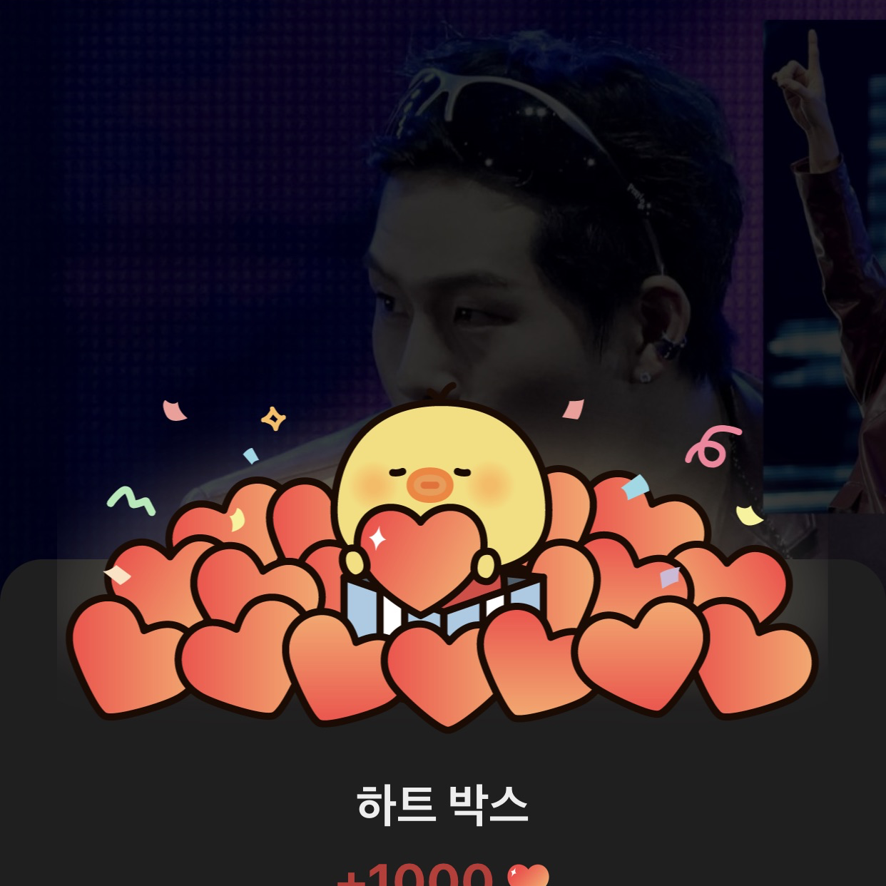 Recent activity shot of Wonho