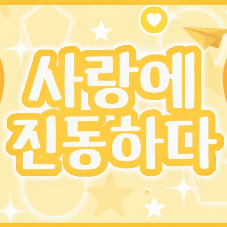 Recent activity shot of Taeyeon (Girls' Generation)