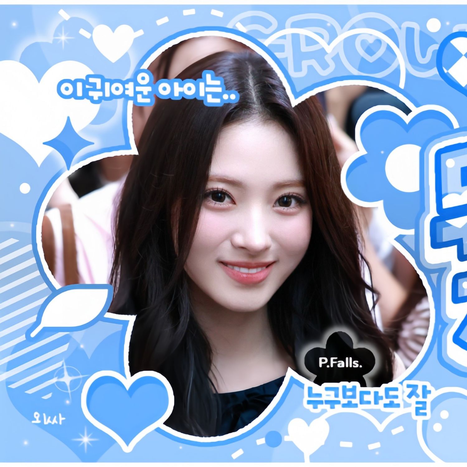안나 (MEOVV) 최근 활동샷