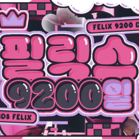 A moment captured by Felix (Stray Kids)'s fan