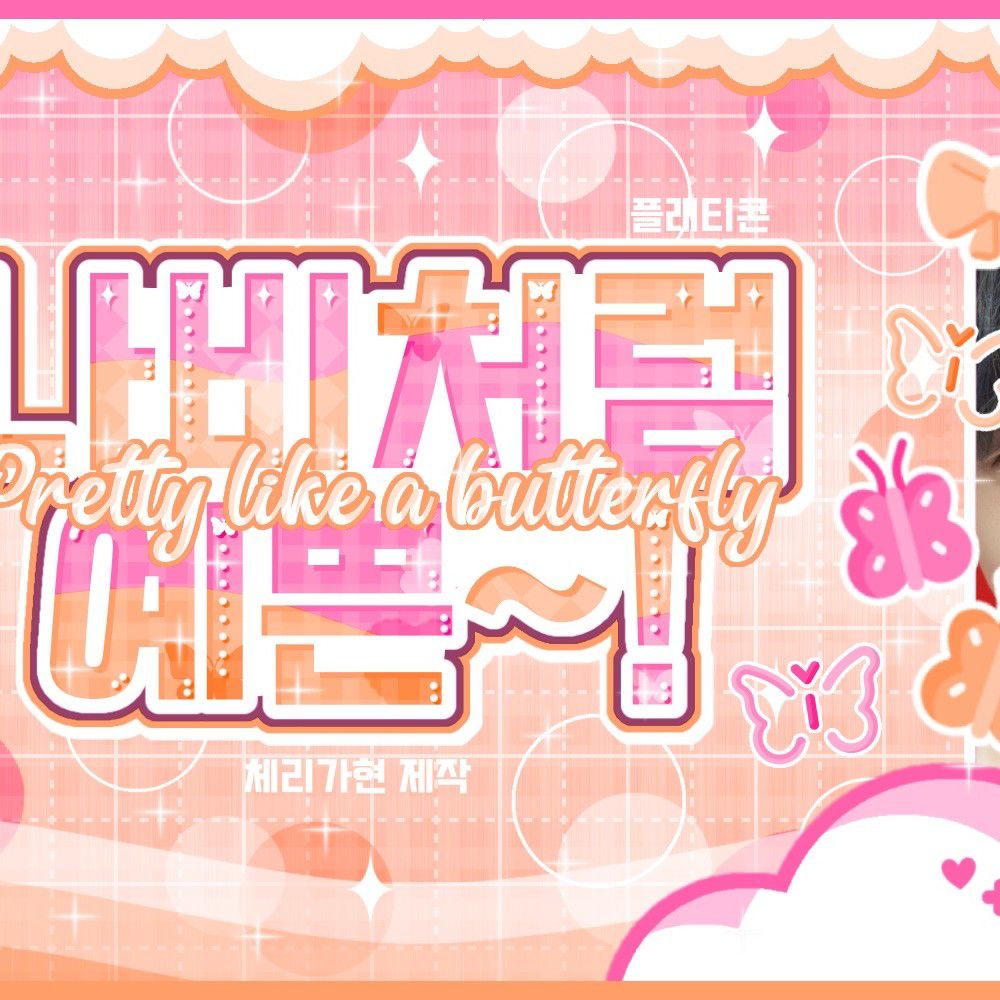 A moment captured by Soobin (TOMORROW X TOGETHER)'s fan