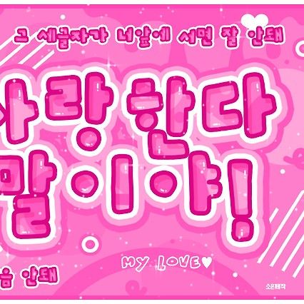 aespa的幕後花絮