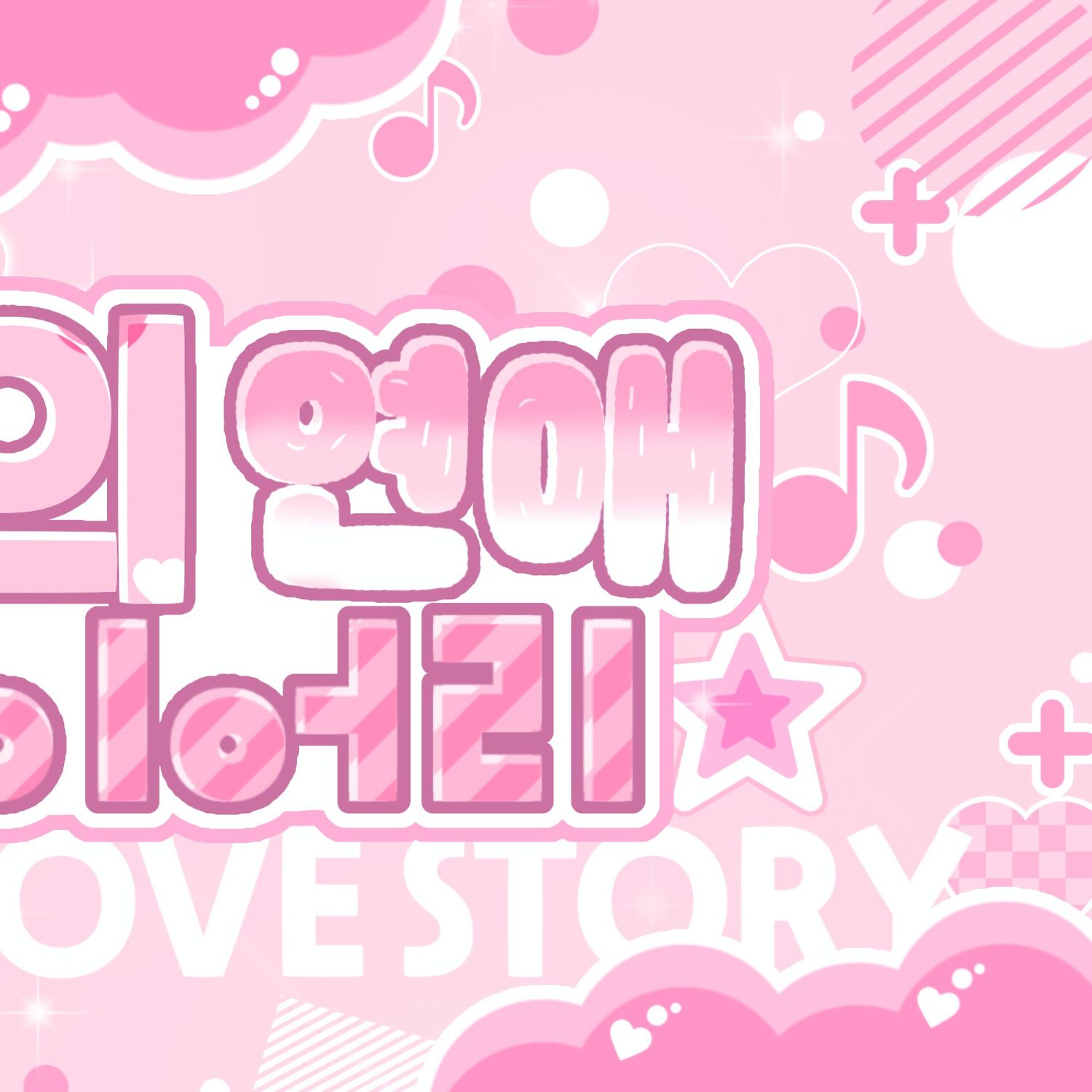 Recent activity shot of Kim Dayeon (Kep1er)