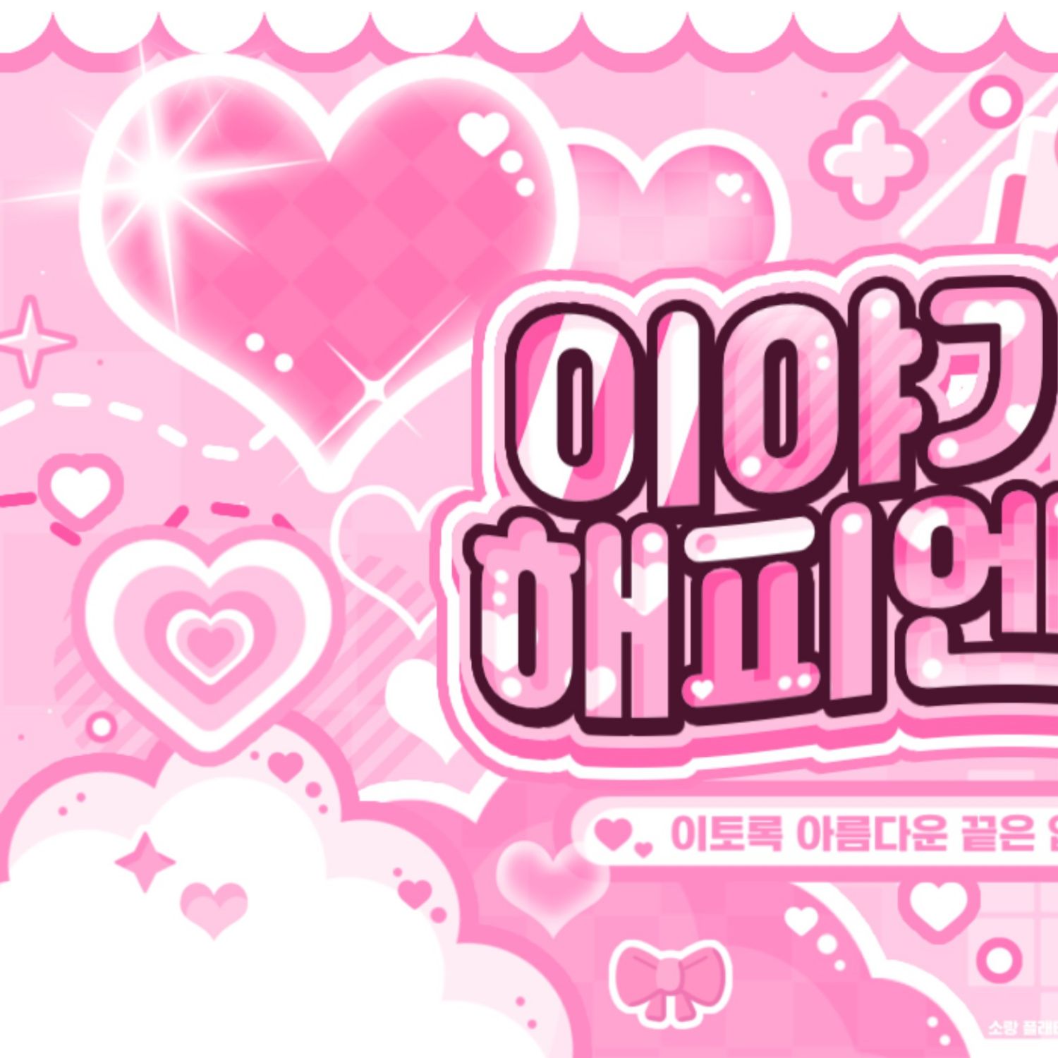 Latest photo of Sooin (MEOVV)