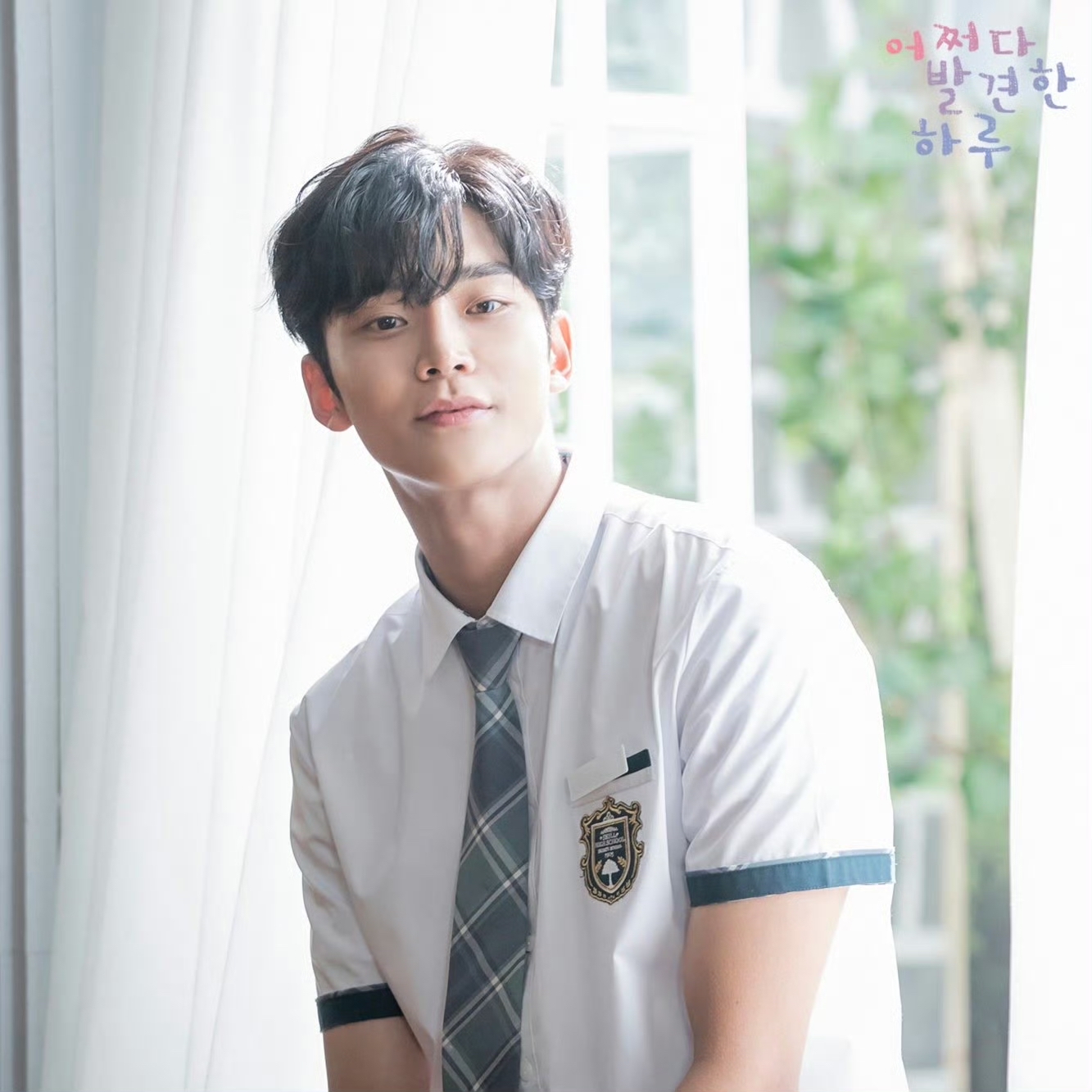 Behind-the-scenes cut of Rowoon